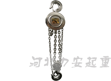 不鏽鋼手拉葫蘆