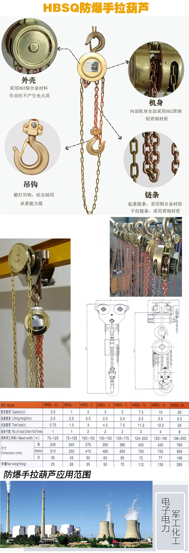 防爆内副本.jpg